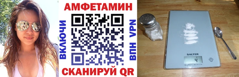 АМФЕТАМИН 98%  Новосибирск 