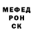 Амфетамин Розовый Hanboto Sadykov