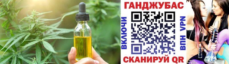 Печенье с ТГК конопля  ссылка на мегу ССЫЛКА  Новосибирск 