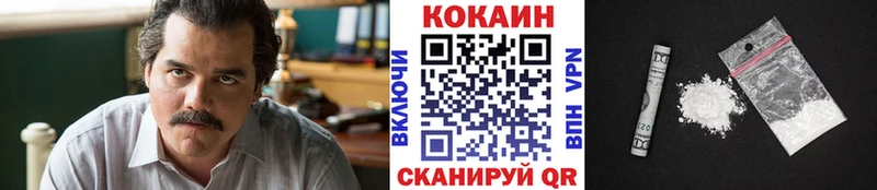 Cocaine Columbia  дарк нет Telegram  Новосибирск  мега маркетплейс 