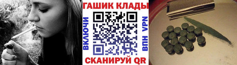 darknet состав где купить наркотик KRAKEN как войти Новосибирск ГАШ hashish