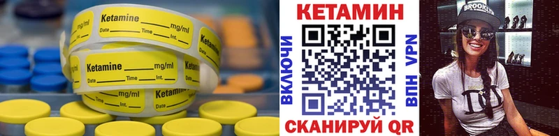 OMG зеркало  купить наркотик  Новосибирск  Кетамин ketamine 