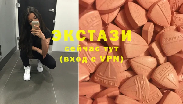 бутират Абинск