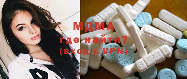 альфа пвп VHQ Усинск