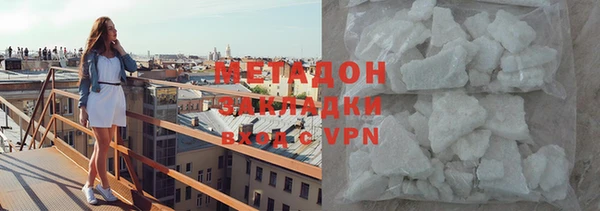 бутират Абинск