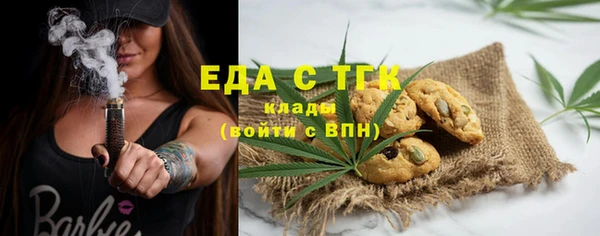 бутират Горняк