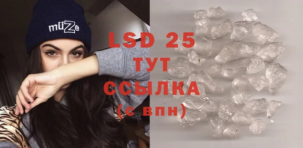 бутират Абинск