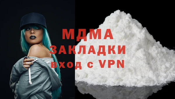 спиды Абаза