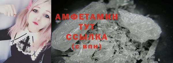 спиды Абаза