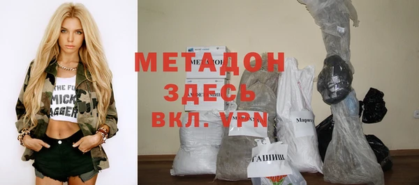 спиды Абаза