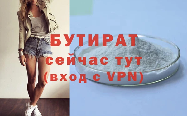 крисы Усмань