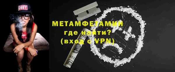 COCAINE Магас