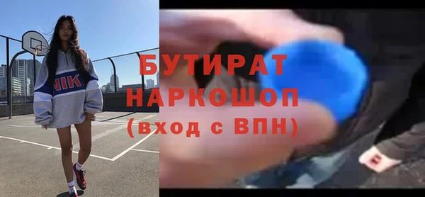 спиды Абаза