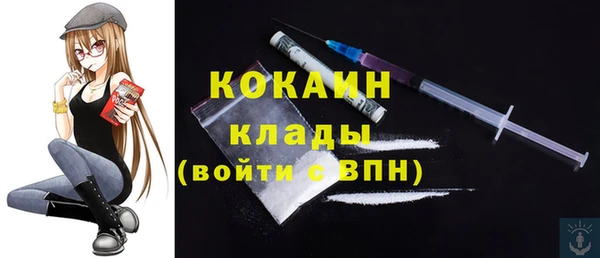 прущая мука Абдулино