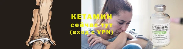 первитин Гусиноозёрск