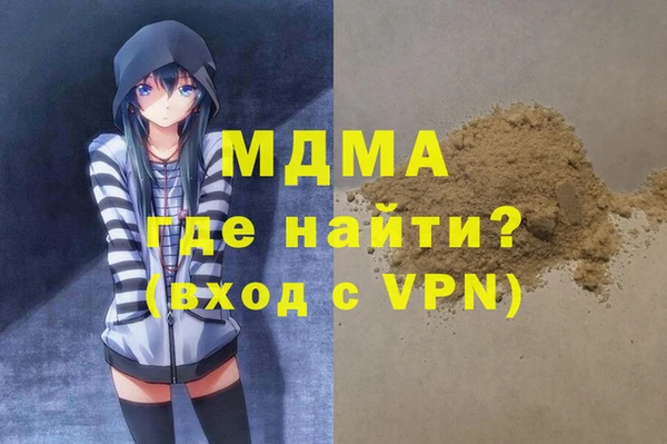 MESCALINE Магадан