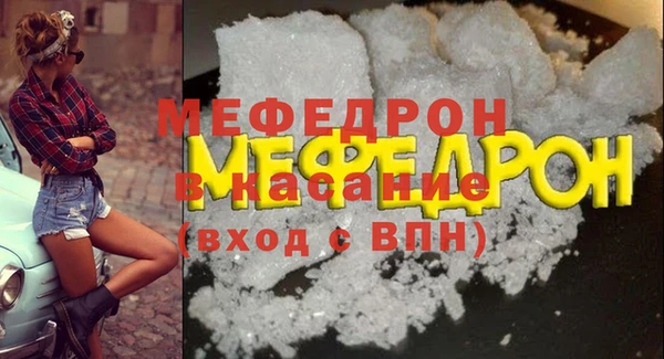 бутират Абинск