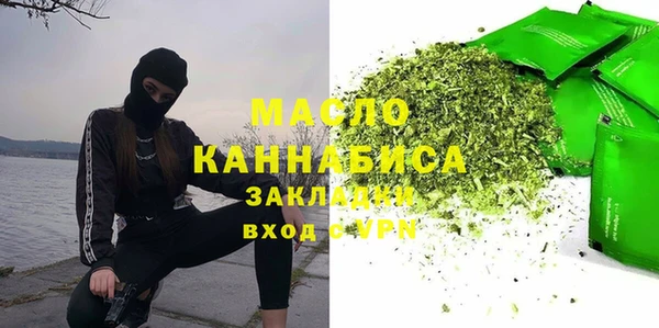бутират Абинск