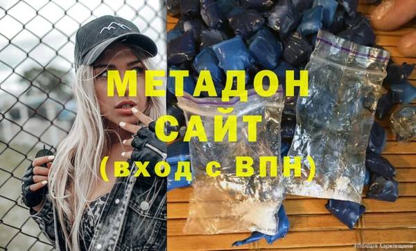 спиды Абаза