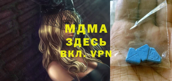 спиды Абаза