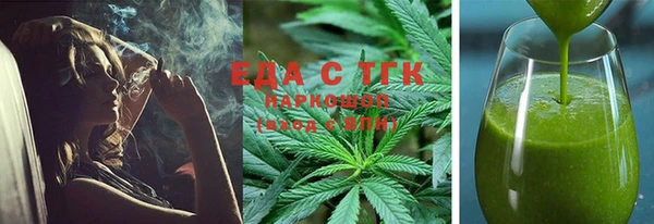 спиды Абаза