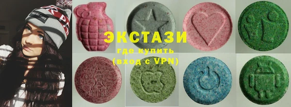 бутират Абинск