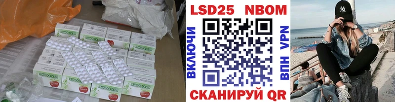 LSD-25 экстази ecstasy  кракен tor  Новосибирск 