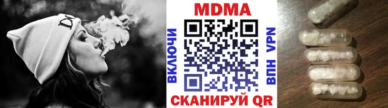 MDMA crystal  купить   Новосибирск 