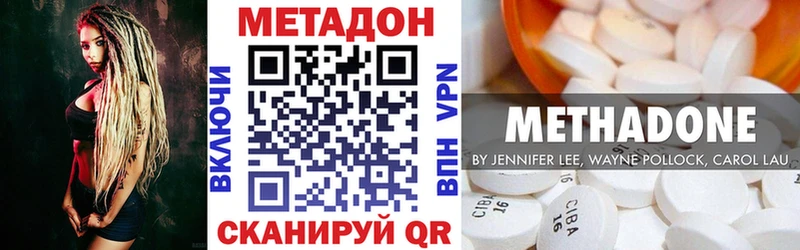 дарнет шоп  Новосибирск  KRAKEN онион  Метадон VHQ 