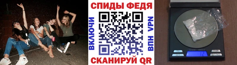 Первитин витя  где можно купить   Новосибирск 