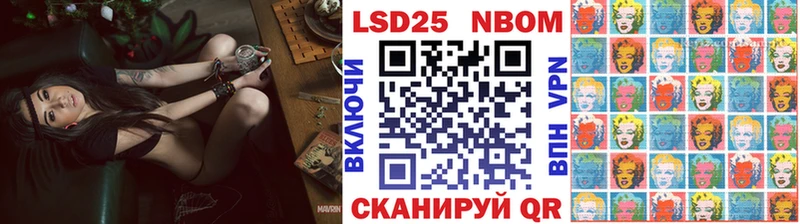 мега маркетплейс  Новосибирск  Марки N-bome 1,5мг  где купить наркотик 