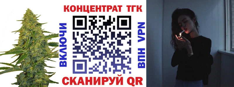 Дистиллят ТГК жижа  Новосибирск 