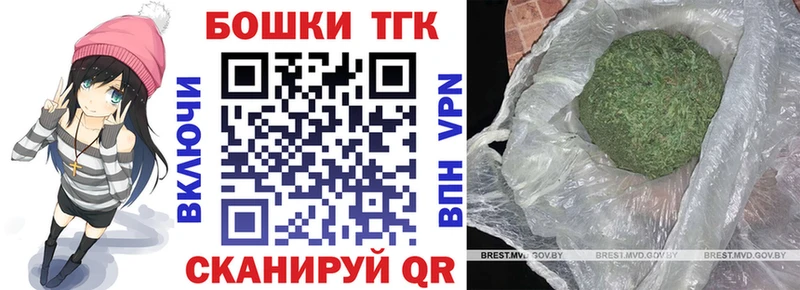 blacksprut ТОР  Новосибирск  Шишки марихуана SATIVA & INDICA 